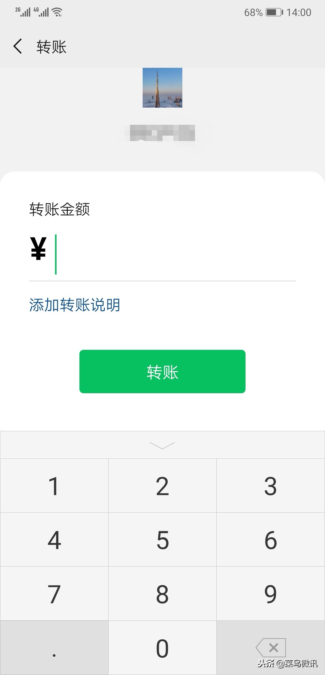 微信7.0版本官方版,微信7.0.0怎么更新最新版本