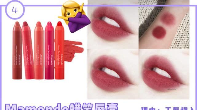 8支素颜口红,打死都不要买的商品
