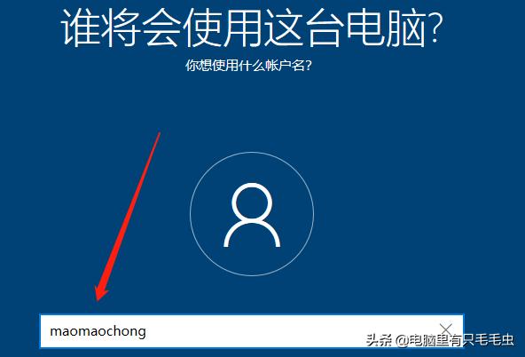 win10ltsc怎么装win7,win10ltsc版本与win7的区别
