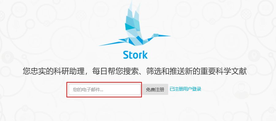 有哪些文献追踪网站,最好的文献追踪网站