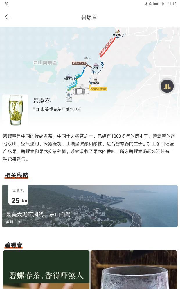苏州东山免费景区游玩攻略,苏州东山三日游攻略