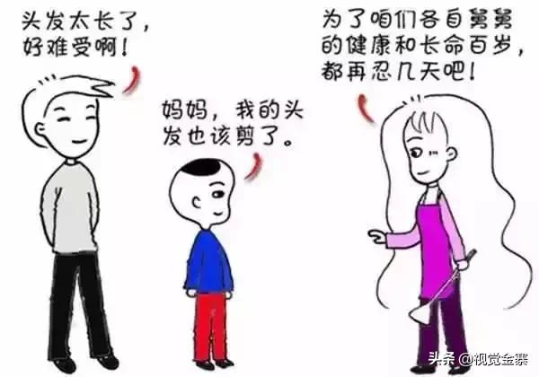 金寨老人风俗,金寨县习俗