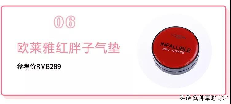 气垫真的很垃圾吗,气垫属于什么垃圾