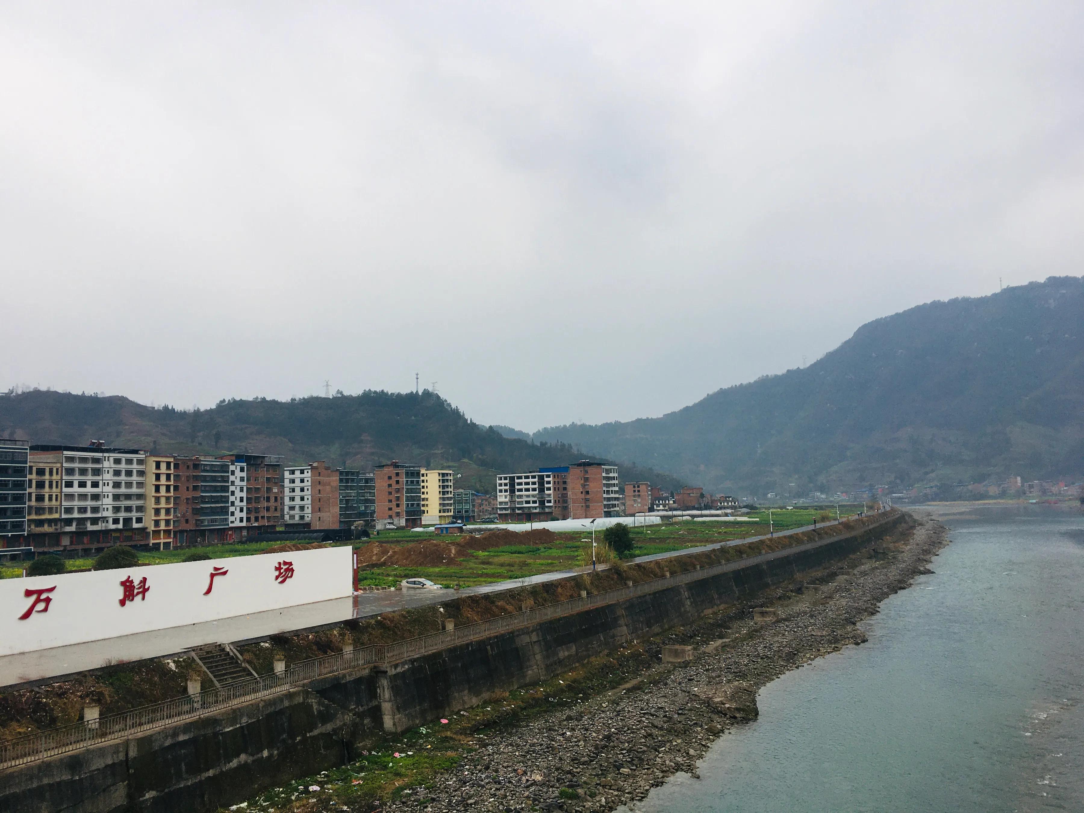 四川鸡鸣三省大峡谷,巴山峡谷荡秋千视频