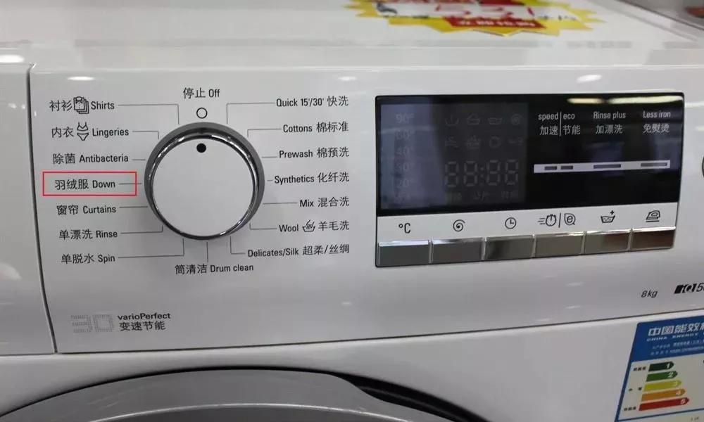 羽绒服洗过后跑毛怎么回事,羽绒服有发霉污渍怎么去除