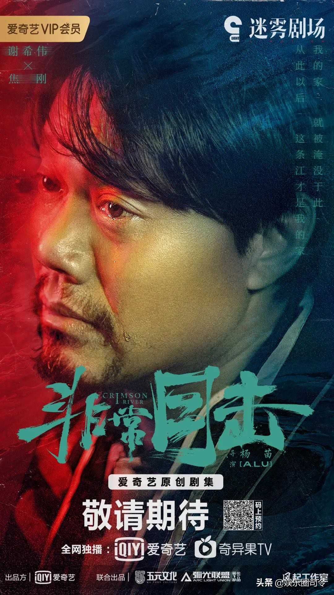 焦刚演员演技,焦刚演技炸裂