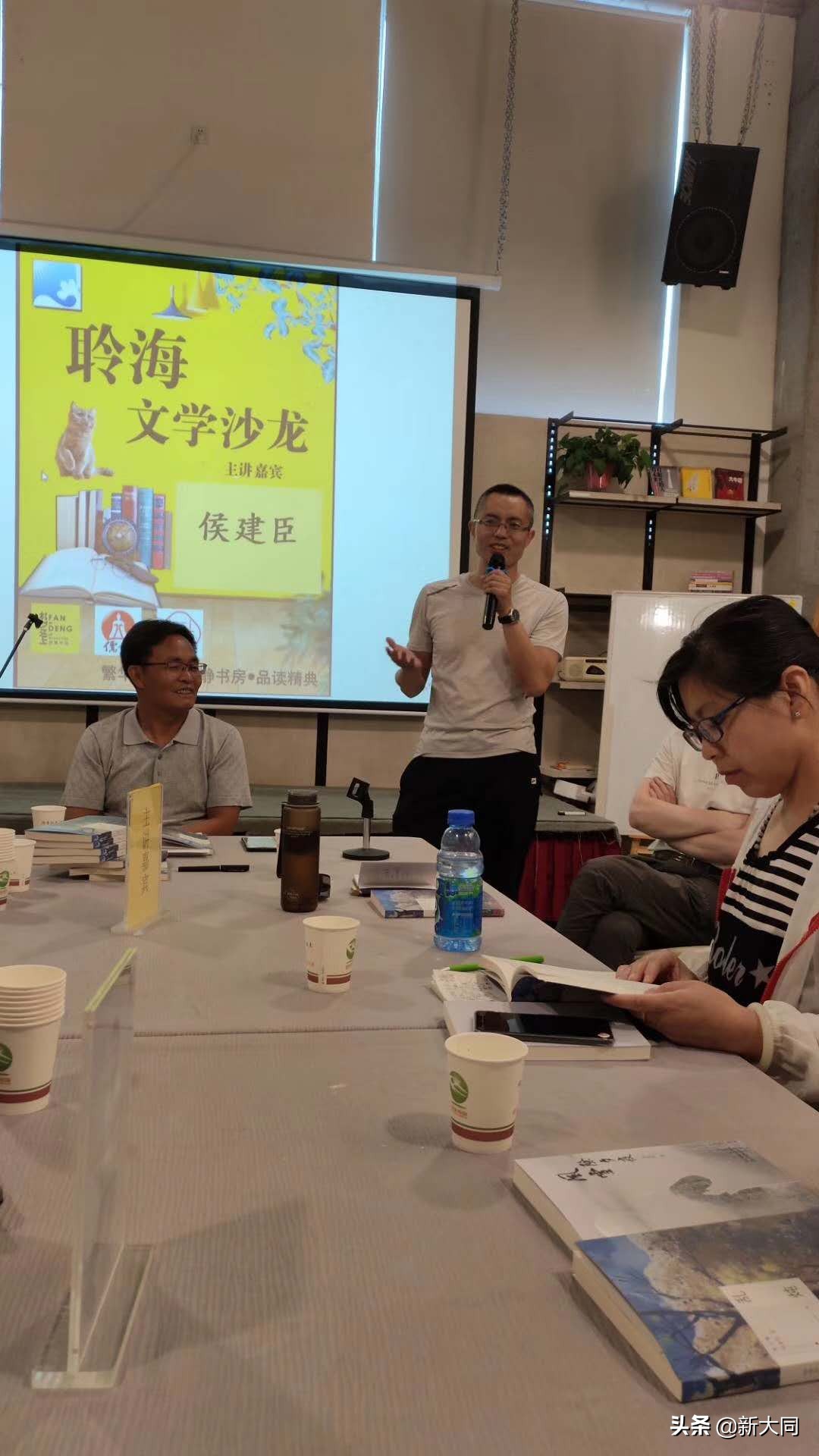 侯建臣：低到尘埃（关于散文集《乱炖》）文学沙龙掠影