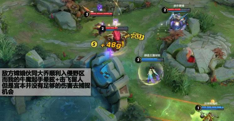 王者荣耀打野宫本后期出装,王者荣耀宫本打野了解一下