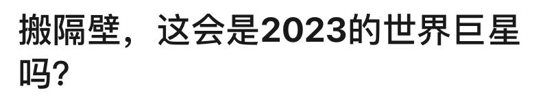 李嗣镕帅气视频,前国脚李明之子李嗣镕颜值