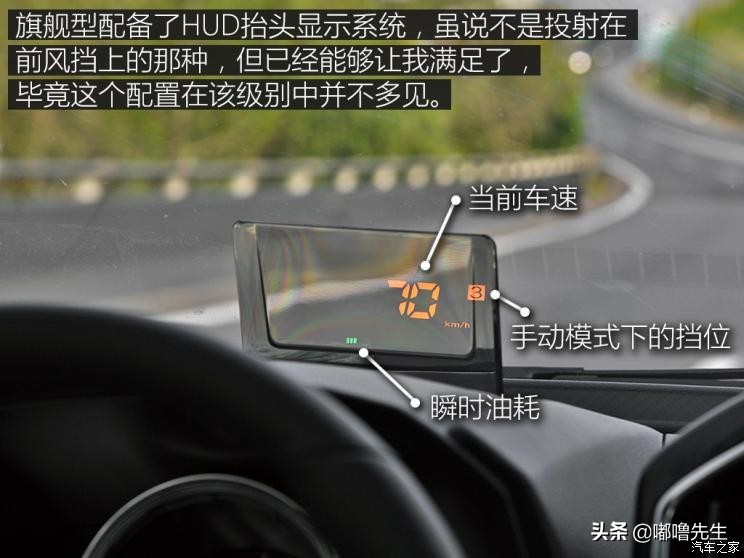 纳智捷优6新款1.6t试驾,纳智捷优六车评