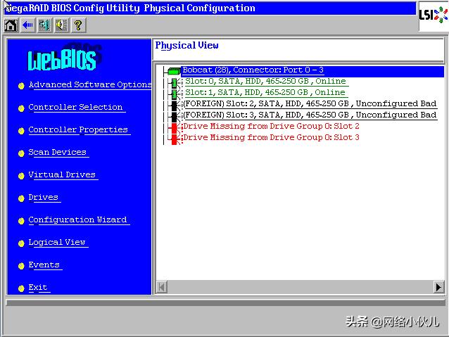 Ctrl+H快捷键阵列卡配置步骤(例如2008IMR/2108/2208、9271)