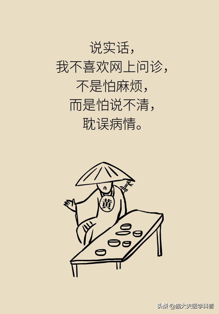 儿童高烧退热按摩手法,8个月婴儿发烧最快退烧方法