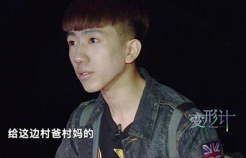 变形计主人公现状如何,变形计主人公现在照片