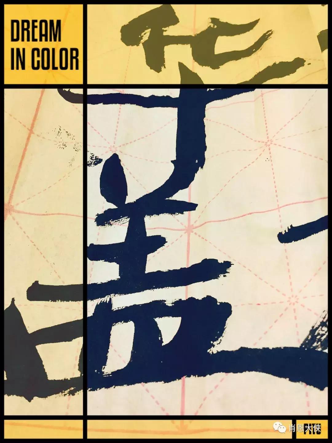 一个非典型的投资人的崛起,非典型投资者的感受