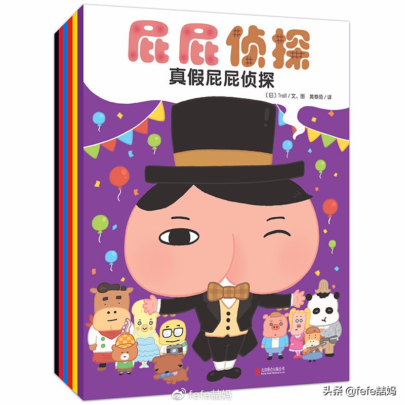 六一儿童节书籍推荐,六一儿童节读书礼物