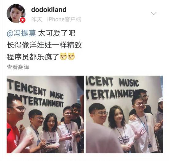 冯提莫的工作人员,冯提莫工作者