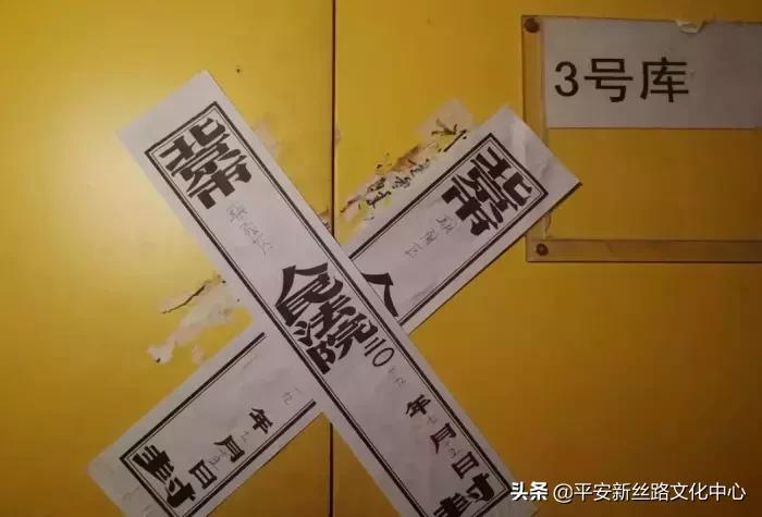 “每克拉美钻石”欠70余人薪酬250万查封部分财产