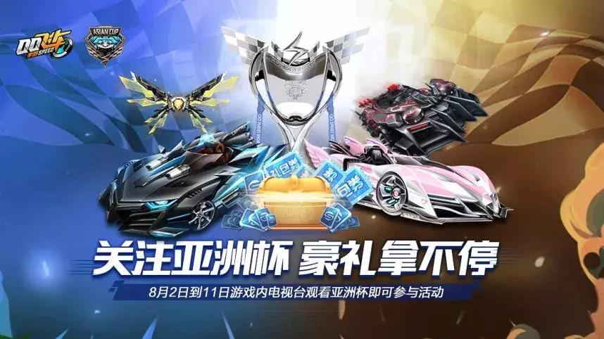 亚洲杯比赛现场直播下半场,亚洲杯今晚比赛直播