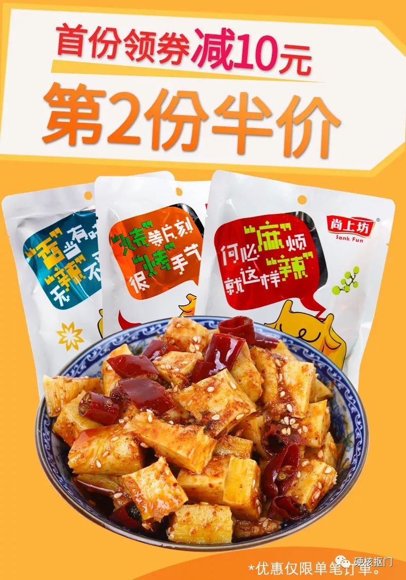 挖宝零食,挖宝抖音好吃的爆款休闲小零食