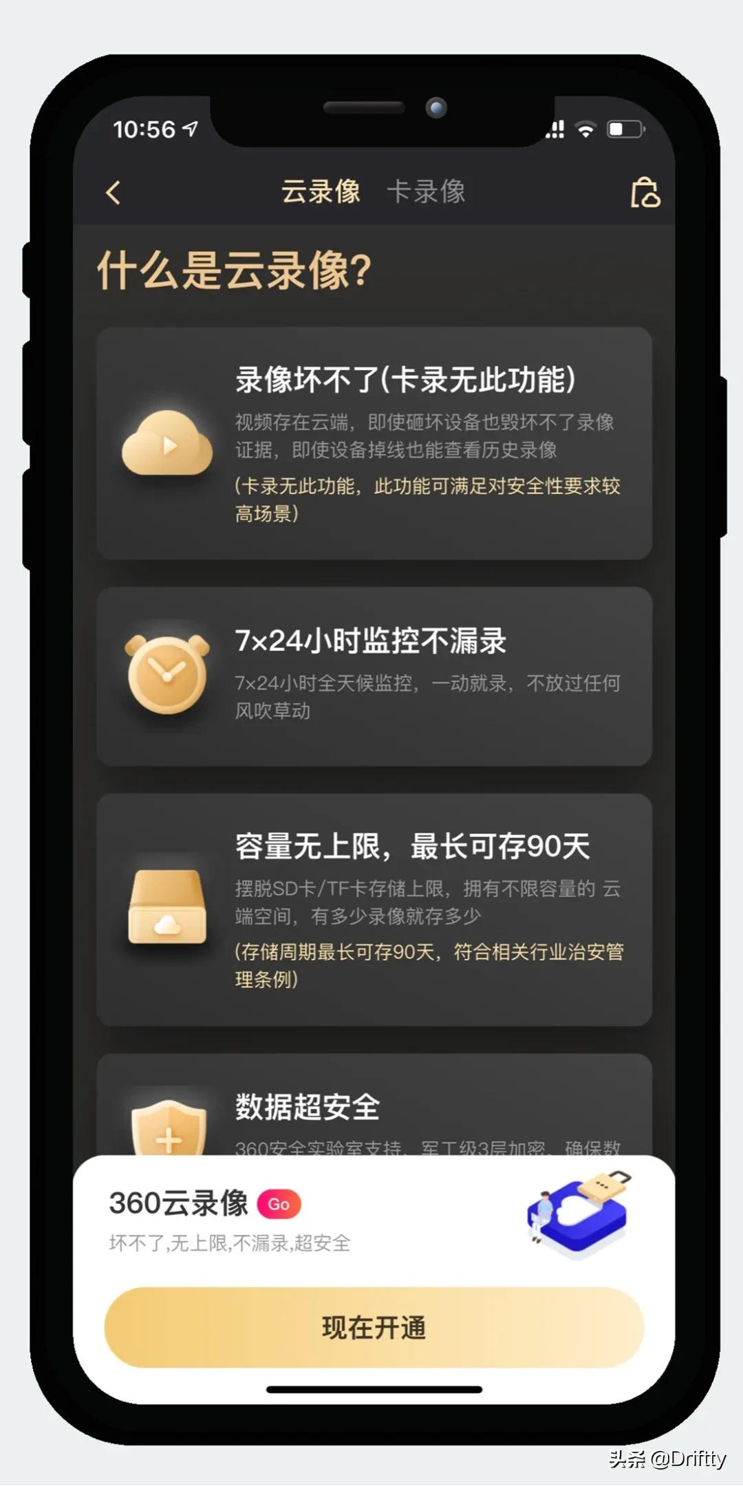 360新品户外室内智能摄像机,360智能摄像机室外球机说明书