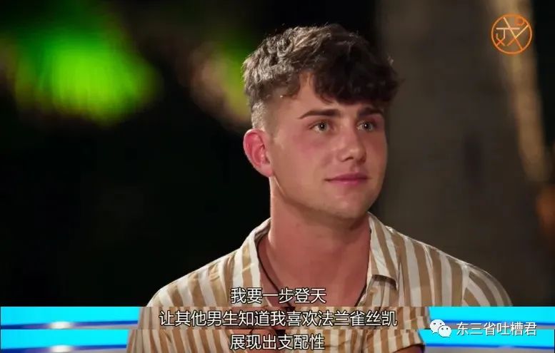 渣男渣女玩大尺度，炮王男女“被迫戒色”能否成功？