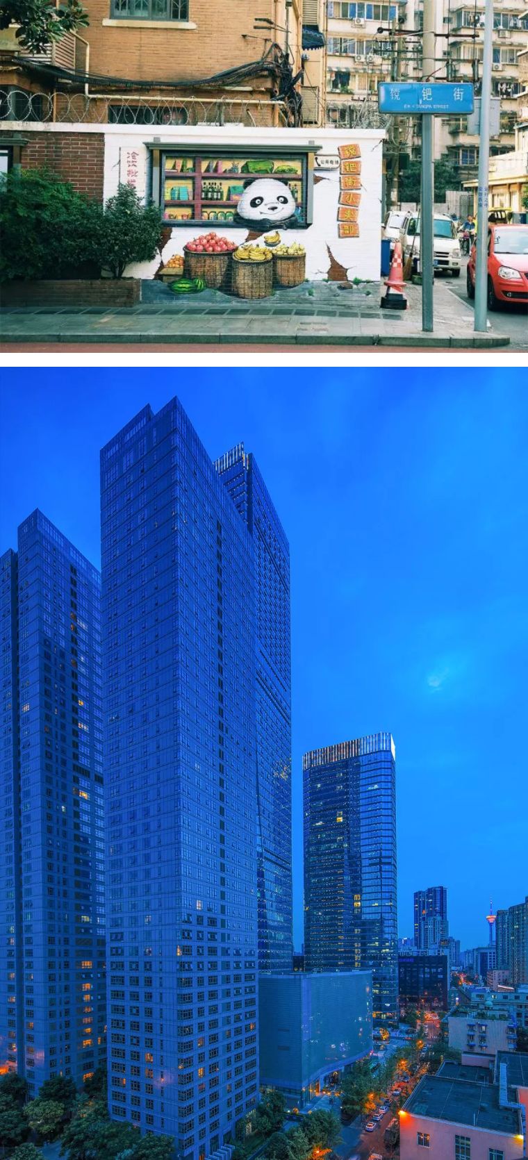 春熙路酒店loft住宿推荐,成都春熙路棋牌酒店