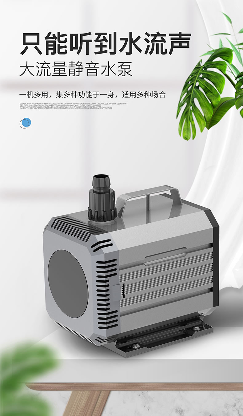 水族潜水泵怎么安装视频,入门水族养什么