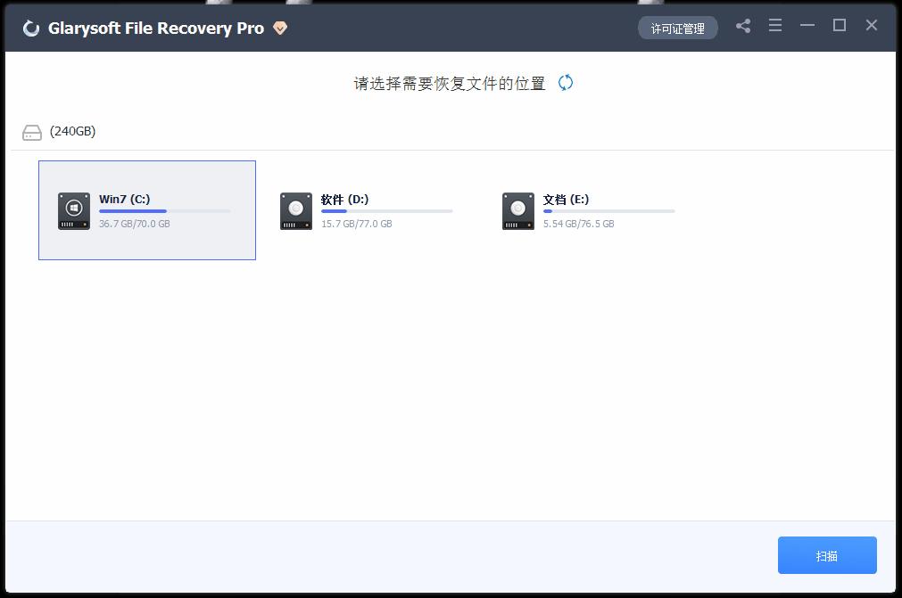 手提电脑u盘误删文件如何恢复,如何消除电脑磁盘误删文件