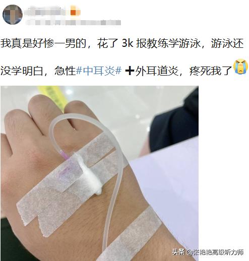 耳朵进水别害怕,耳朵进水不及时清理会发炎吗