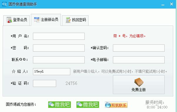 快递100批量查询快递单号,免费批量查询快递单号查询