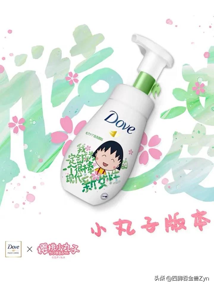 男生适合哪种洗面奶洗脸,控油洁面平价洗面奶有哪些