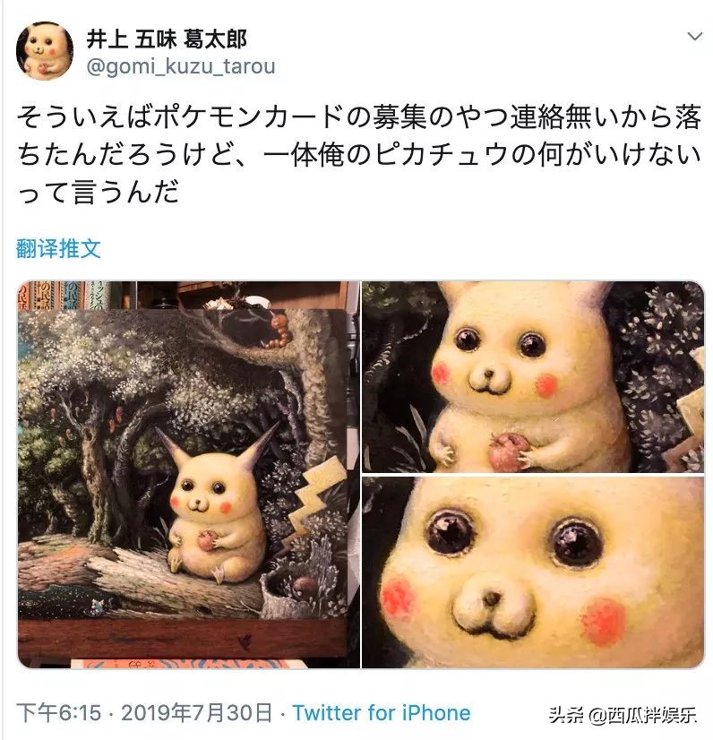 我常因为不够沙雕而跟你格格不入,我常常因为不够沙雕而格格不入图