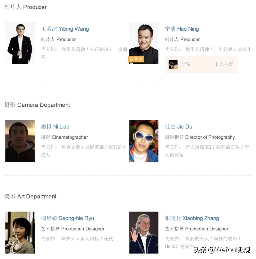 中国足彩网杨震足彩最新推荐,杨震足彩最新推荐