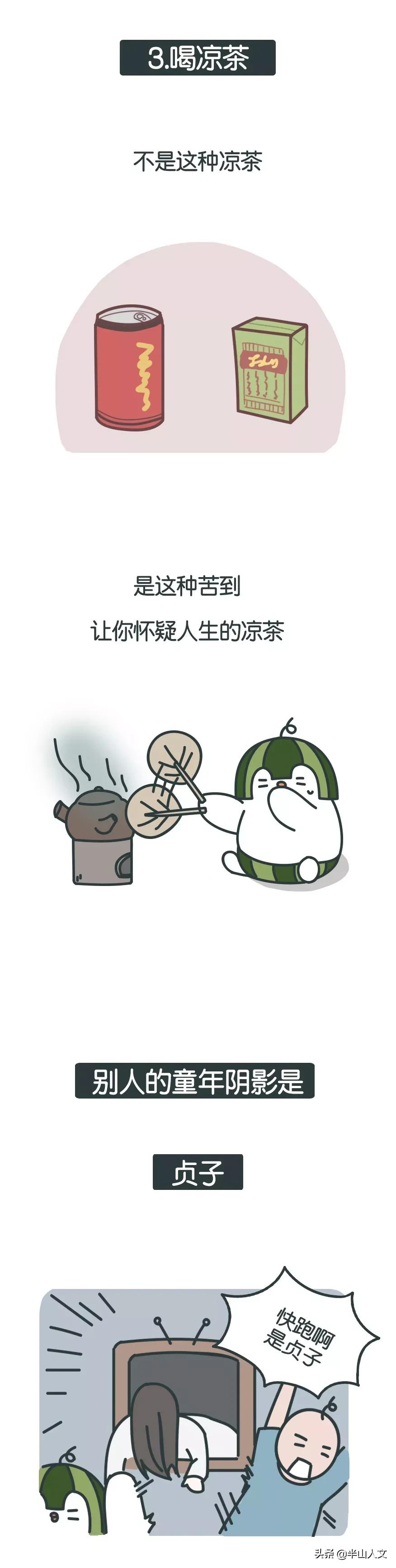 热气是广东独有的吗,广东热气指什么