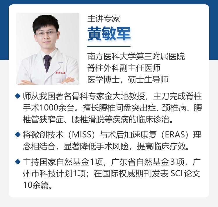 开车久了腰疼是腰椎间盘突出吗,开车引起腰间盘突出怎么治好