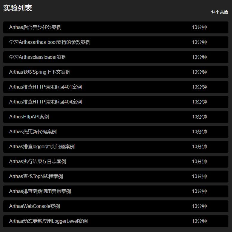 曝光一个网站，我周末就耗在上面了