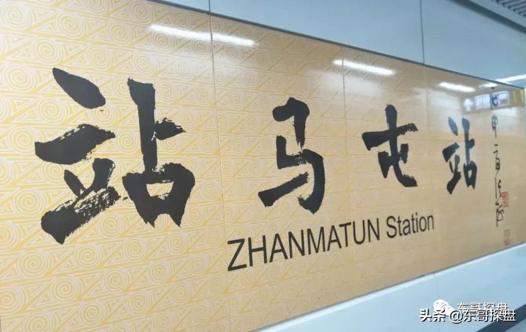 学区房地铁湖景房,学区房地铁口