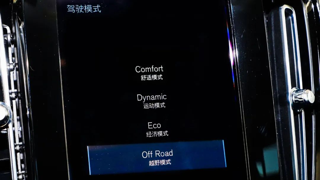 xc40沃尔沃越野测试,城市suv可以玩越野吗