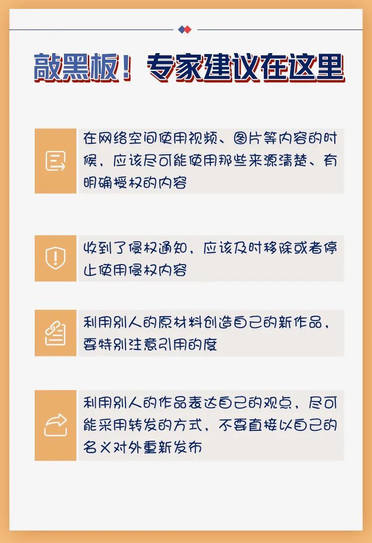 随手拍视频违法吗,随手拍的小视频给了谁