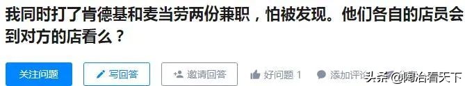 闲鱼代买肯德基靠谱吗,闲鱼卖肯德基是怎么操作的