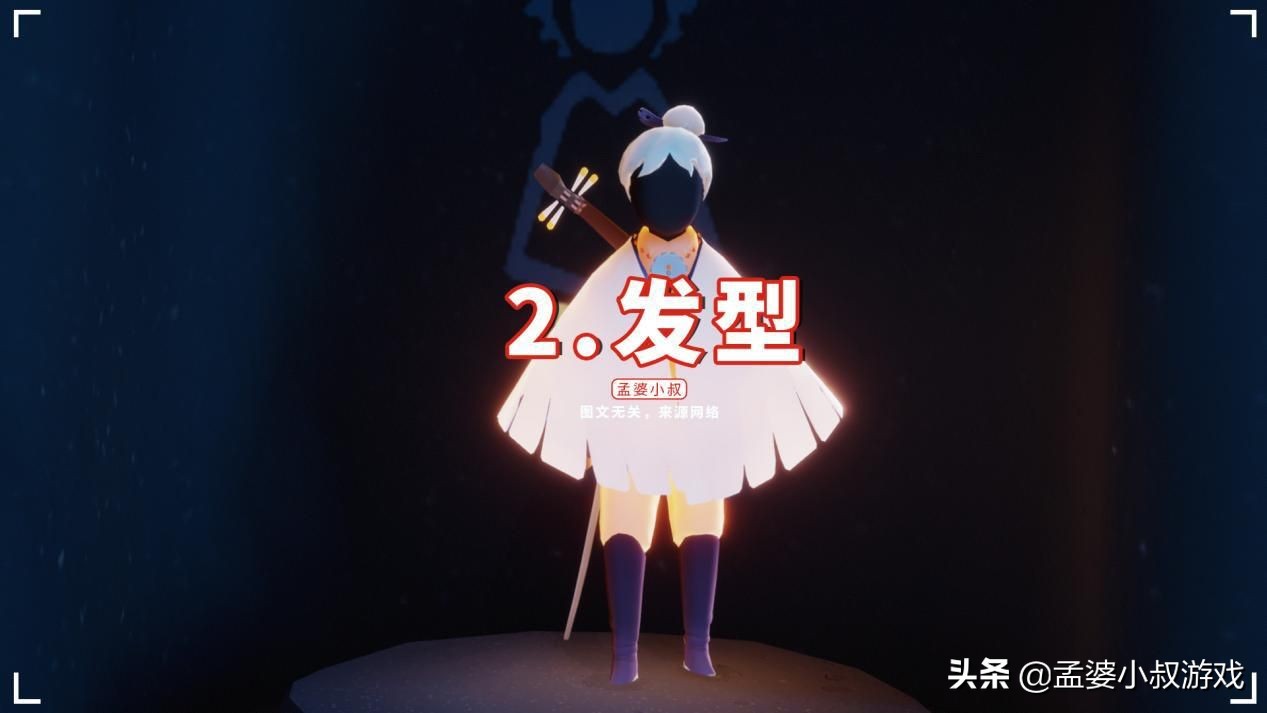 光遇cos彩虹帽怎么戴才好看,光遇如何装扮成女生