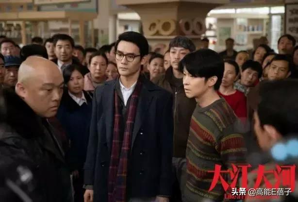 大江大河打脸程家,大江大河四宝打脸