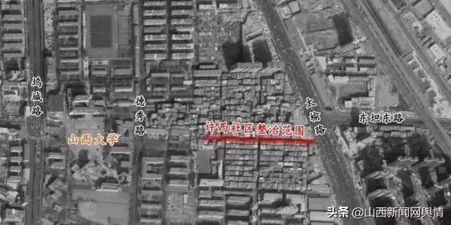 太原小店区小香港,太原小香港简介