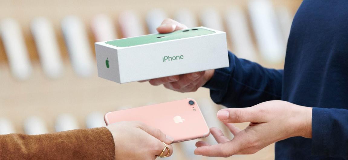 苹果下调手机以旧换新价格,苹果中国官网iphone以旧换新价格