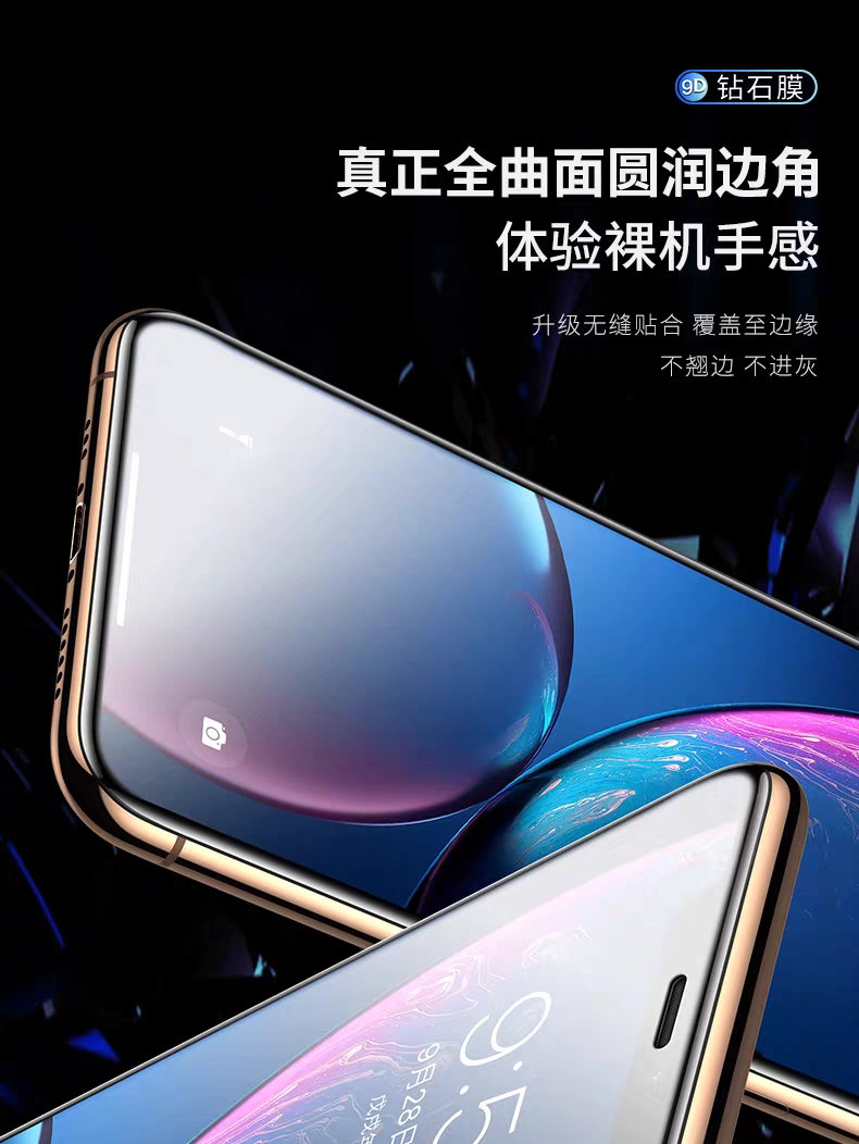 钻石钢化膜是软膜吗,你买的钻石是天然的吗