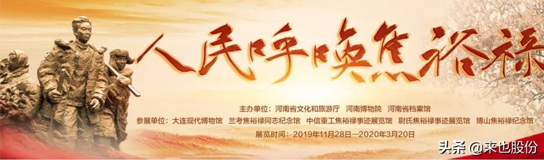 “宅”家战“疫”云端看展：50个精彩线上历史文化展