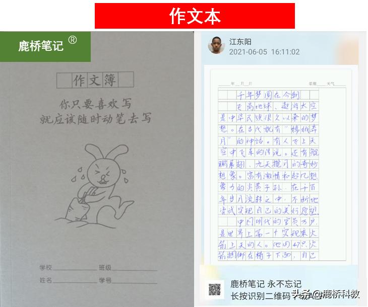 高考书写不好扣分的事例,高考会狠狠奖励自律的人