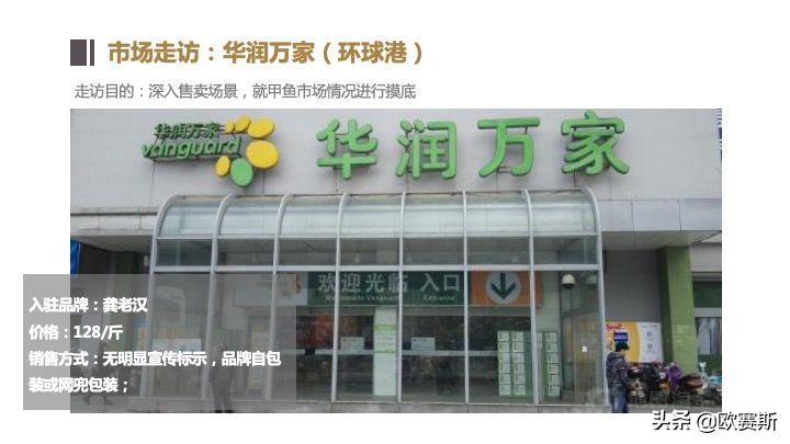 欧赛斯带你全方位洞察甲鱼市场发展趋势及竞争格局