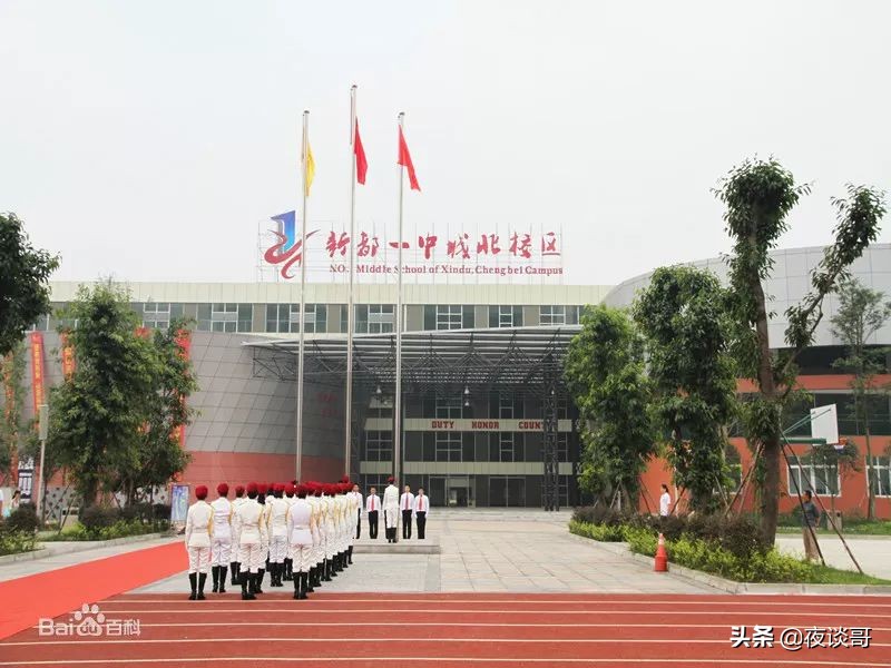 2024大丰中学校最新规划,新都区大丰北星中学有高中吗