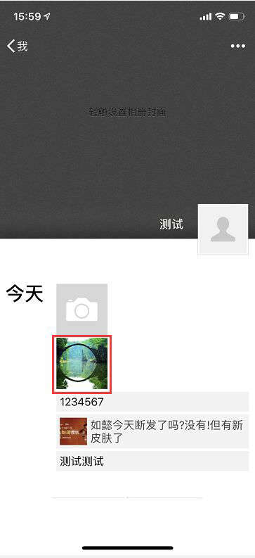 怎样删除微信朋友圈内内容,怎样删除微信好友发的朋友圈内容